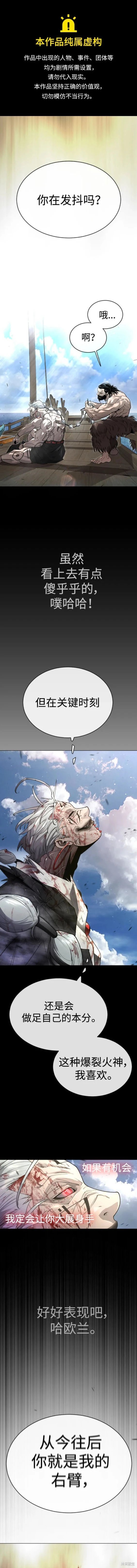 第2季56话