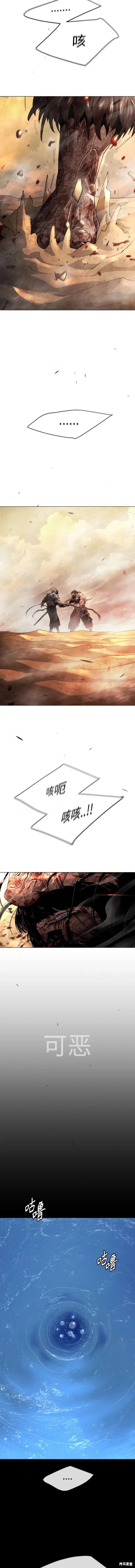 第2季56话