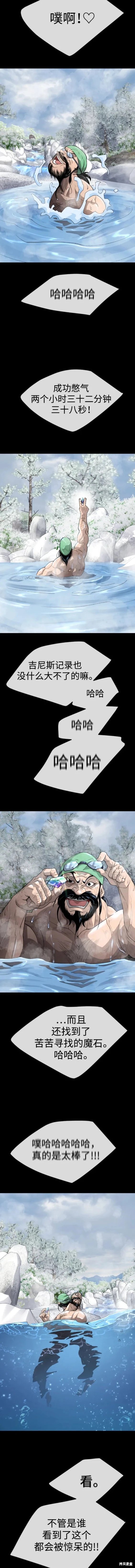 第2季56话