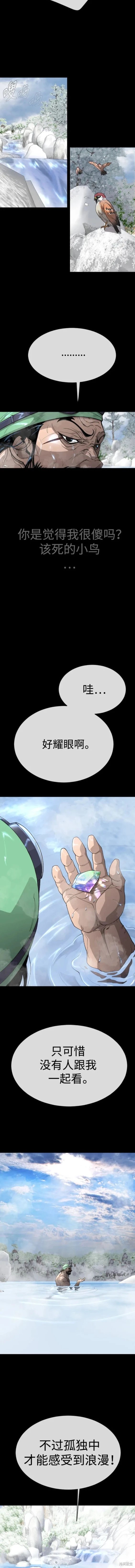 第2季56话