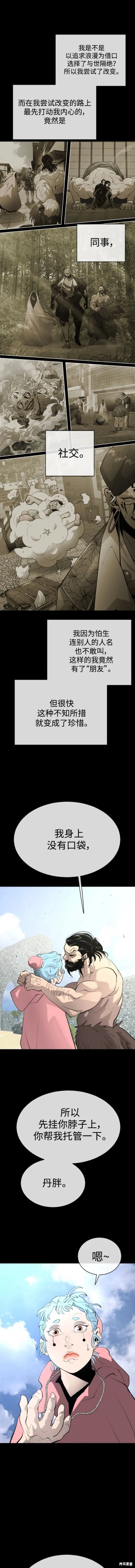 第2季56话