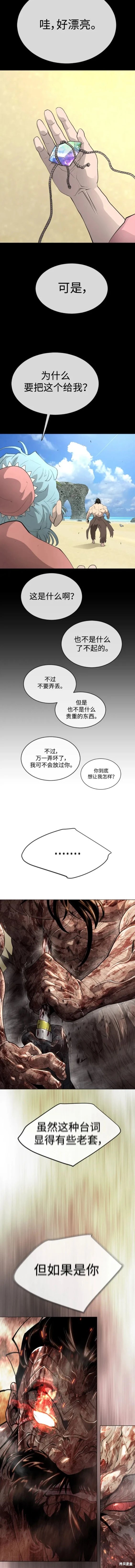 第2季56话