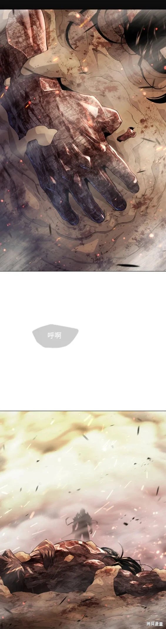 第2季56话