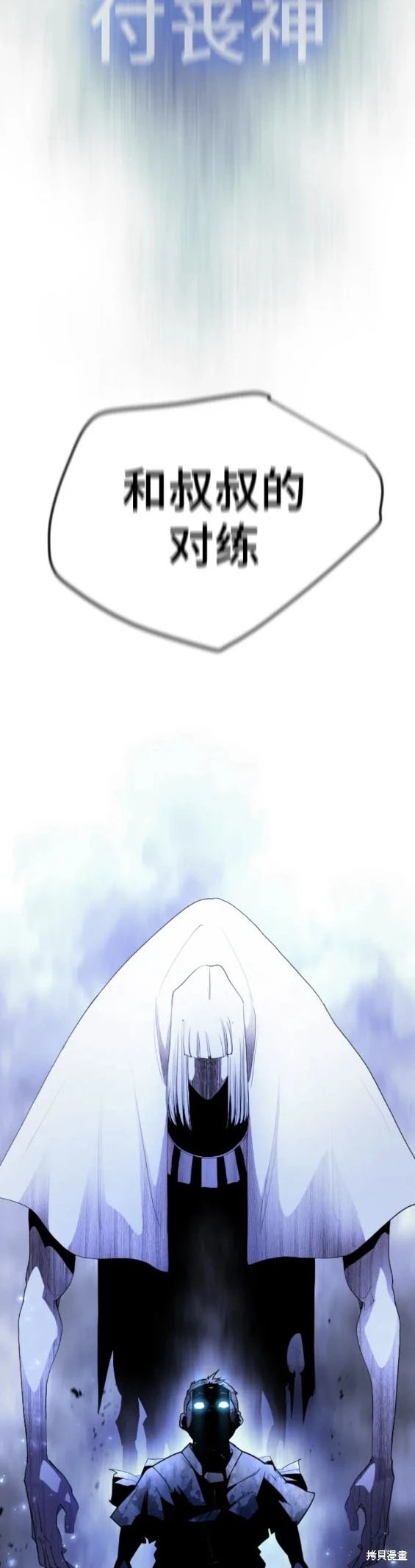 第2季56话