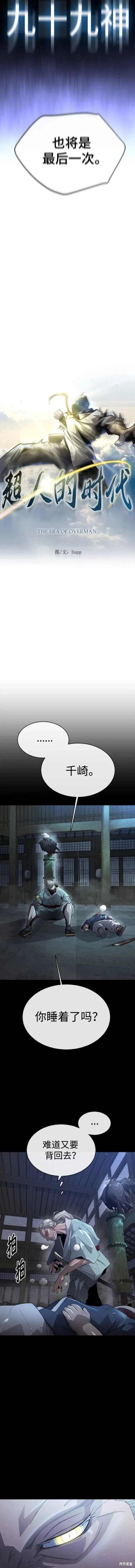 第2季57话