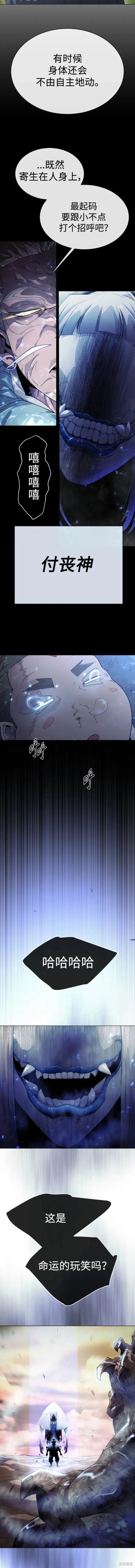 第2季57话