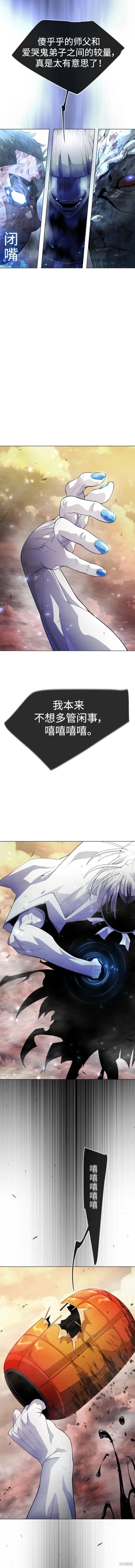 第2季57话