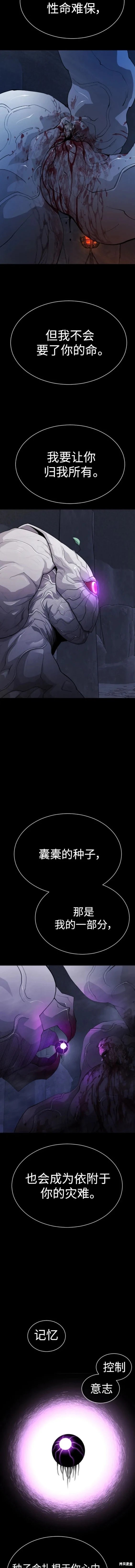 第2季57话