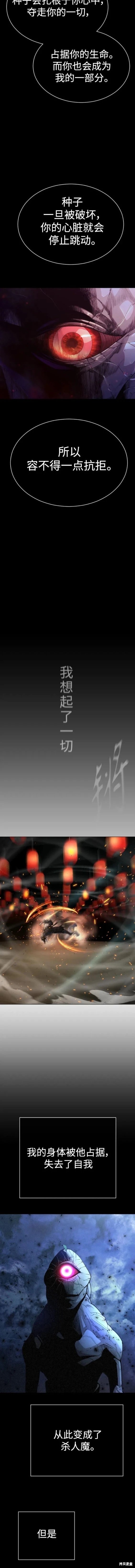第2季57话