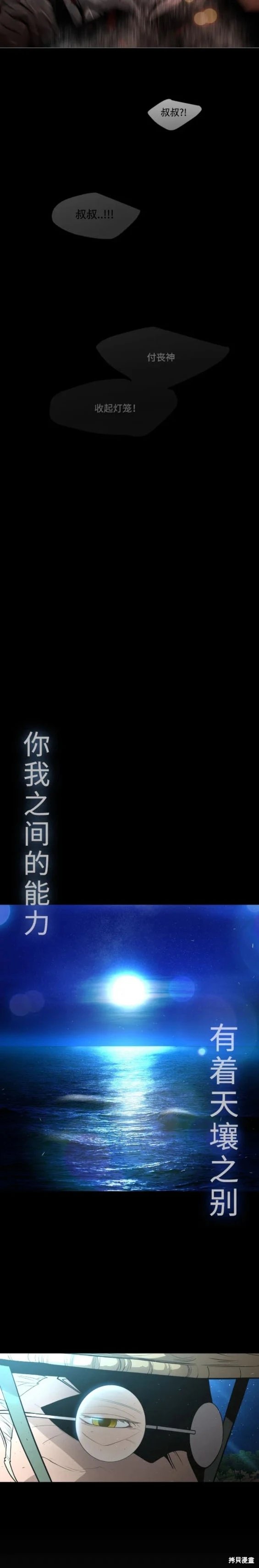 第2季57话