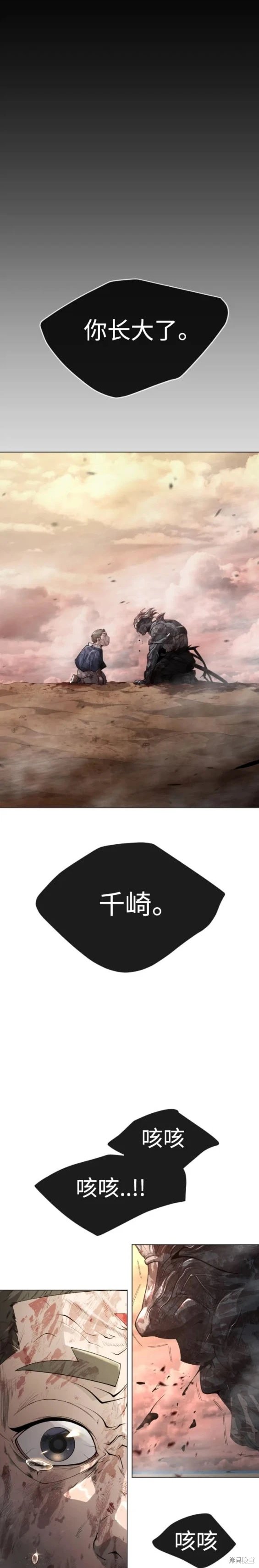 第2季57话
