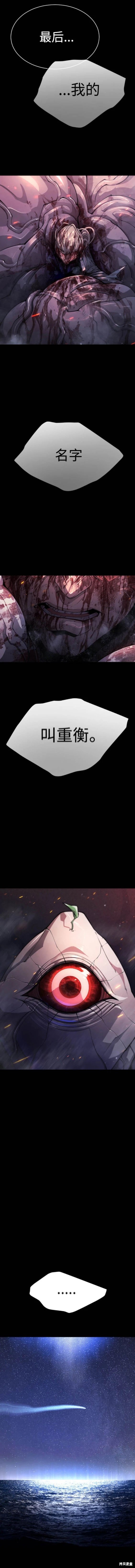 第2季58话