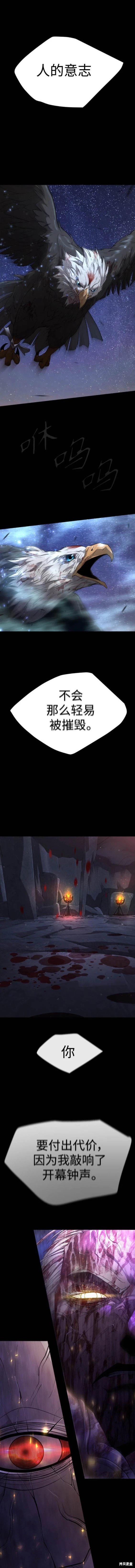第2季58话