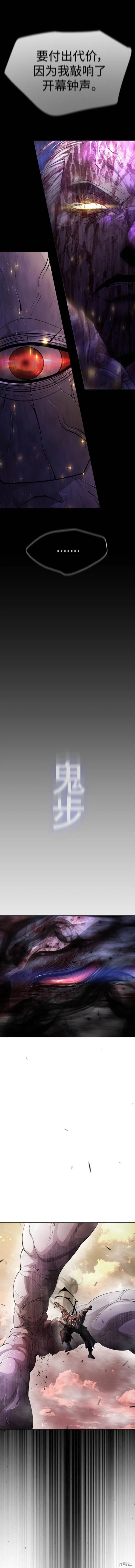 第2季58话