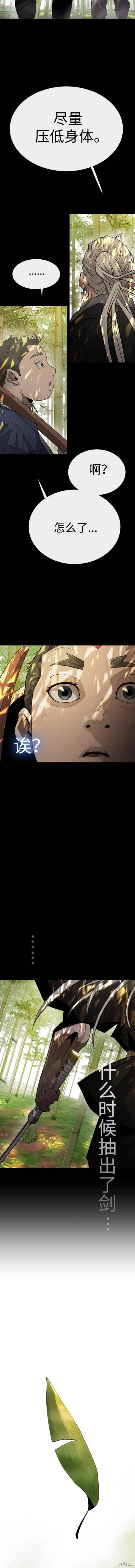 第2季58话