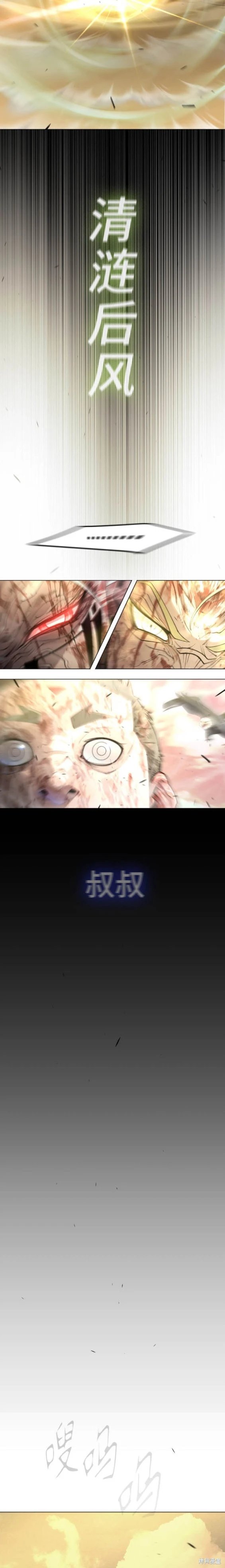 第2季58话