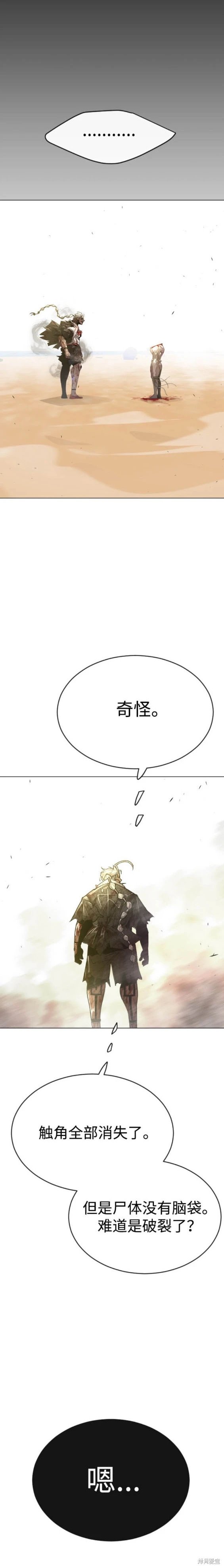 第2季58话