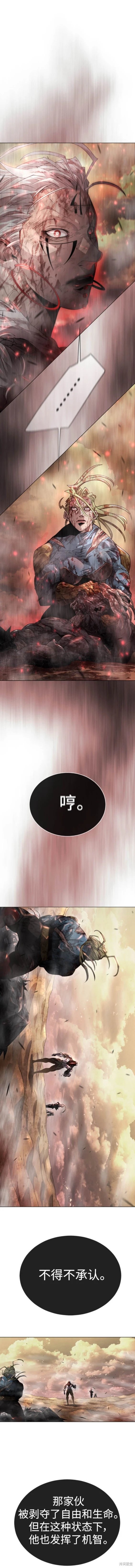 第2季59话