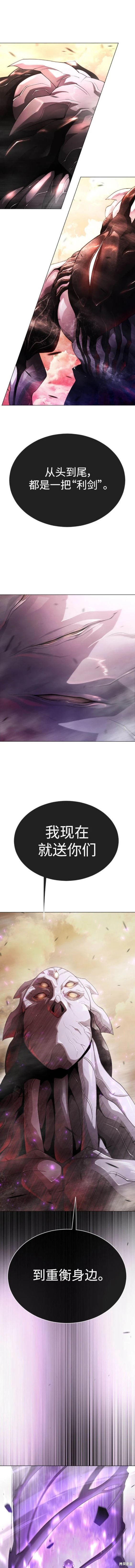 第2季59话