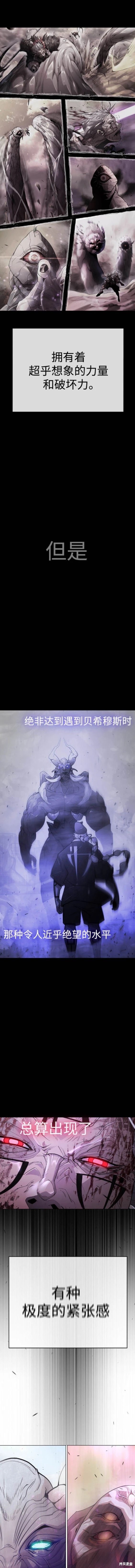 第2季59话