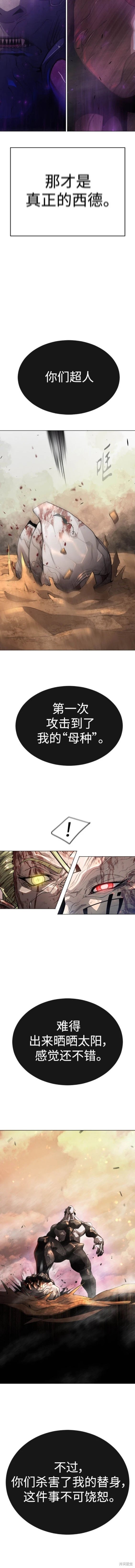 第2季59话