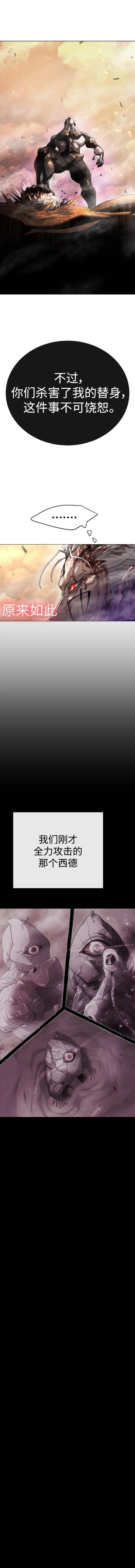 第2季59话