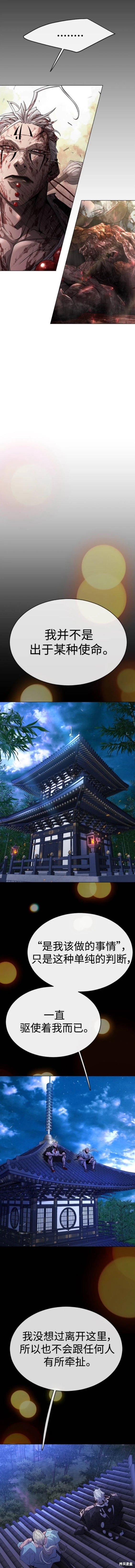 第2季59话