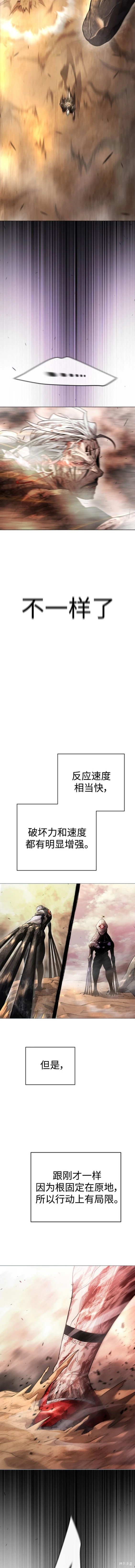 第2季59话