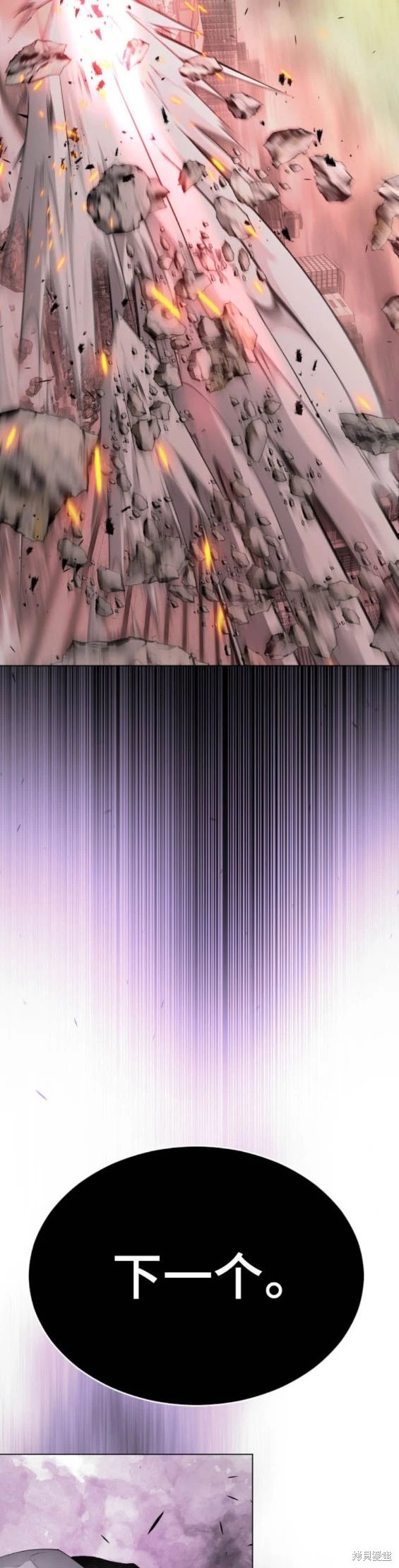 第2季59话