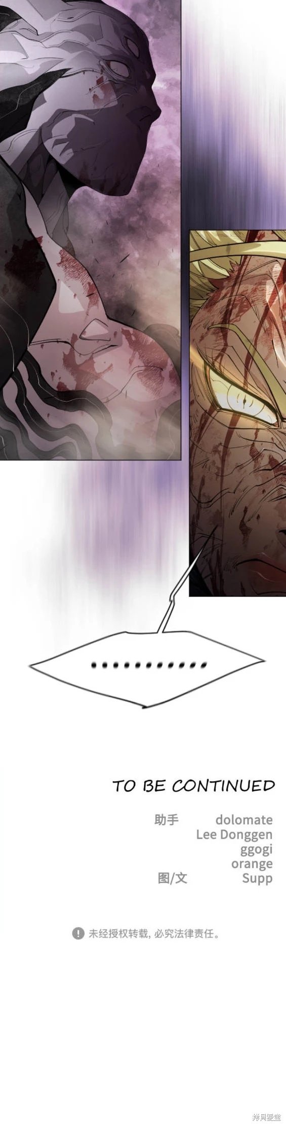 第2季59话