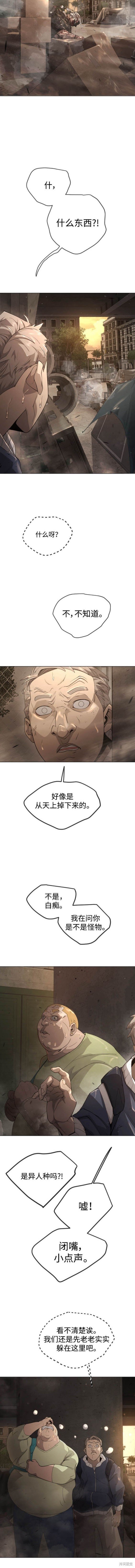 第2季60话