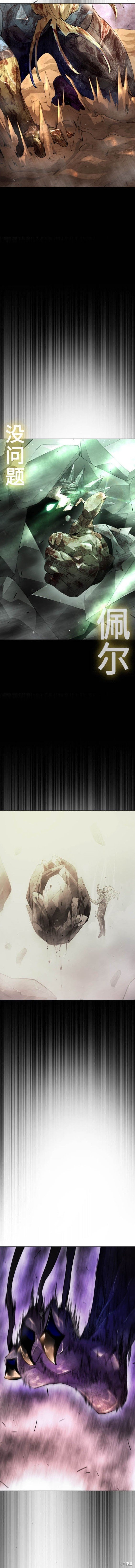第2季60话