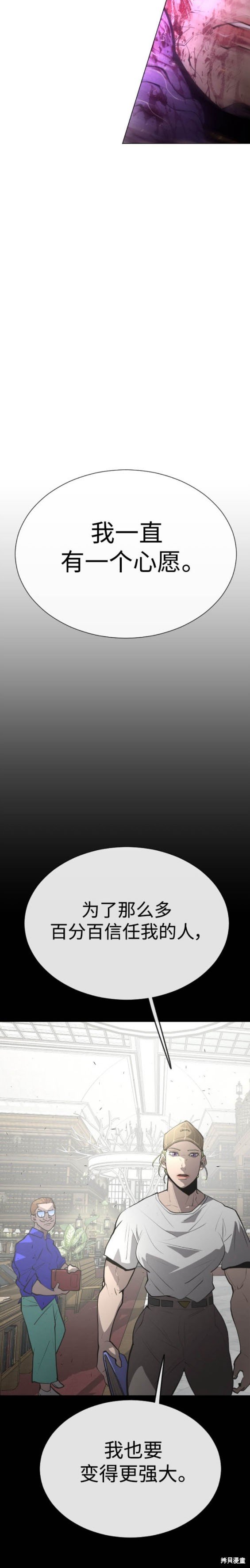 第2季60话