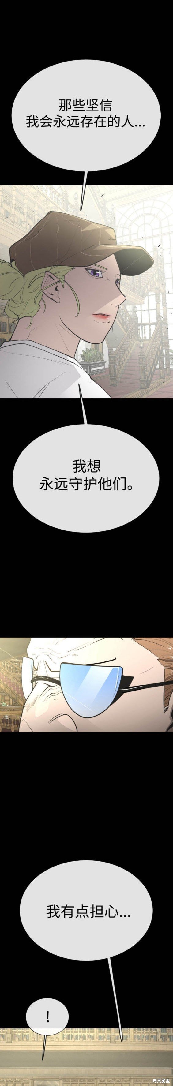 第2季60话