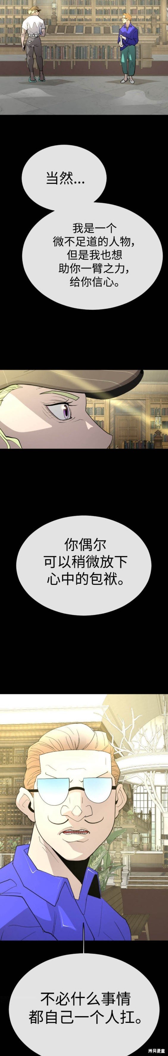 第2季60话