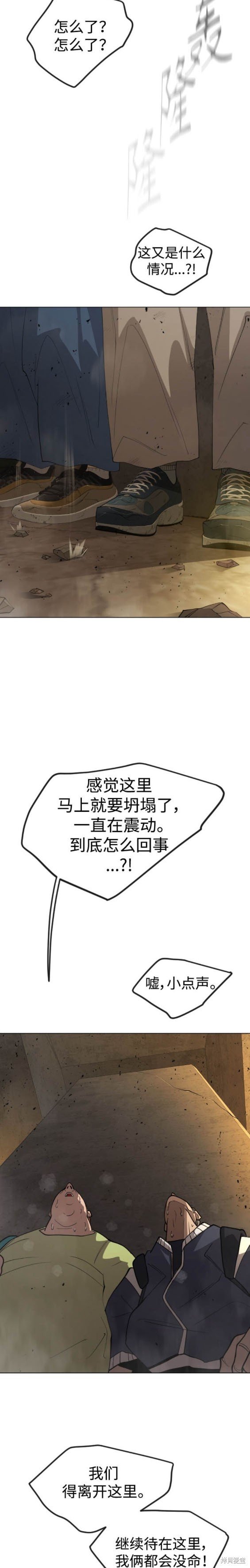 第2季60话