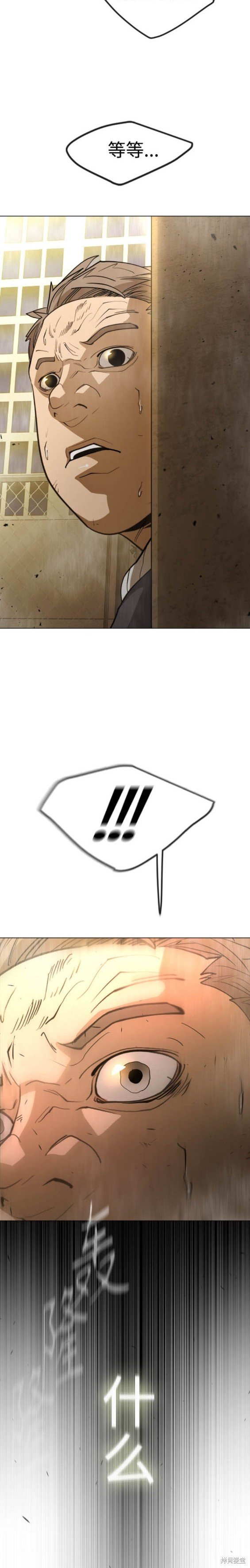 第2季60话