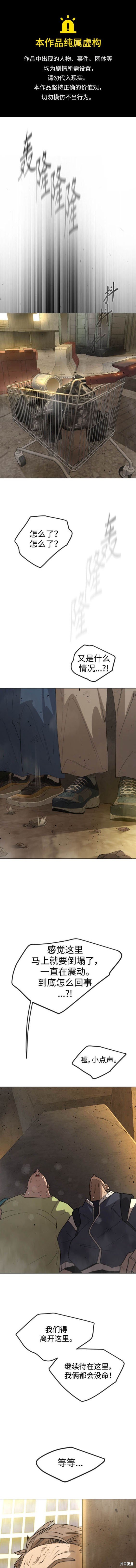 第2季61话