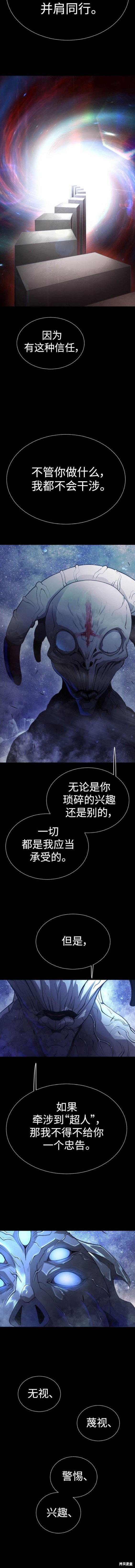 第2季61话