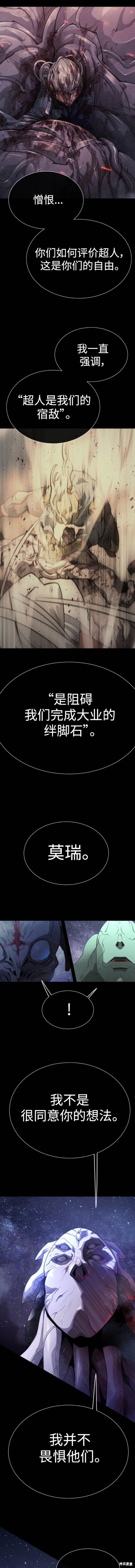 第2季61话