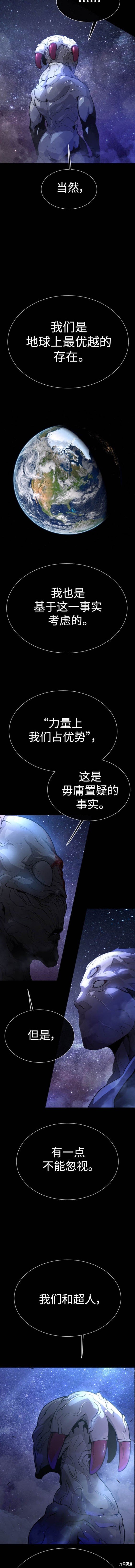 第2季61话