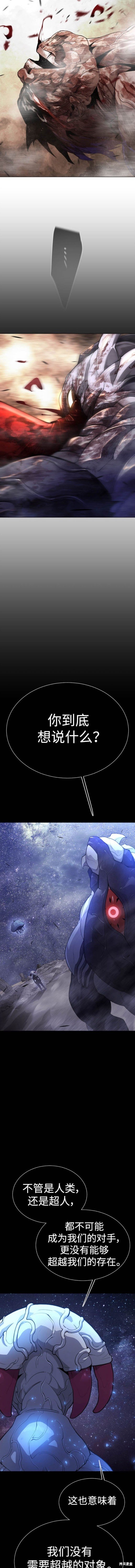 第2季61话