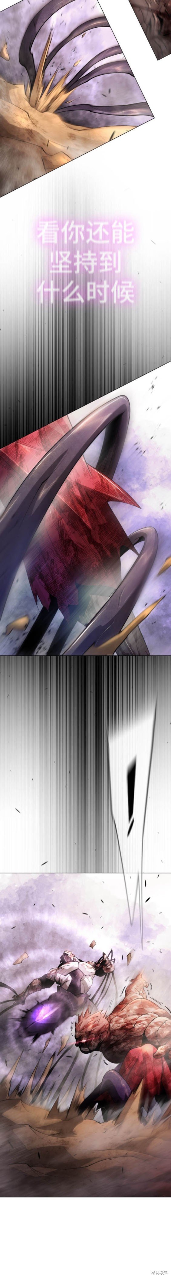 第2季61话