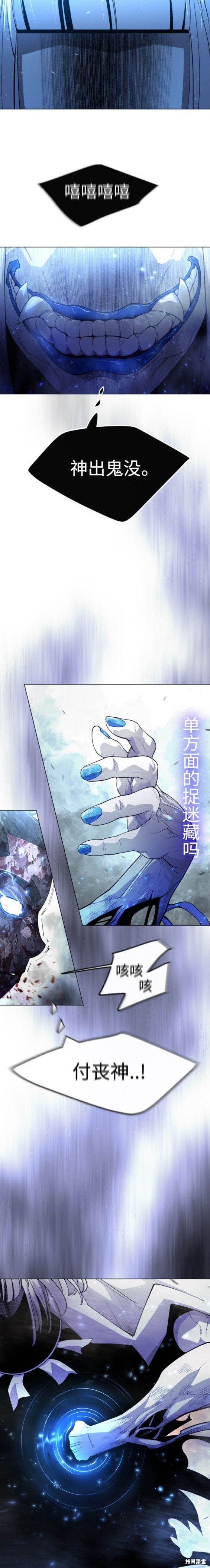 第2季61话