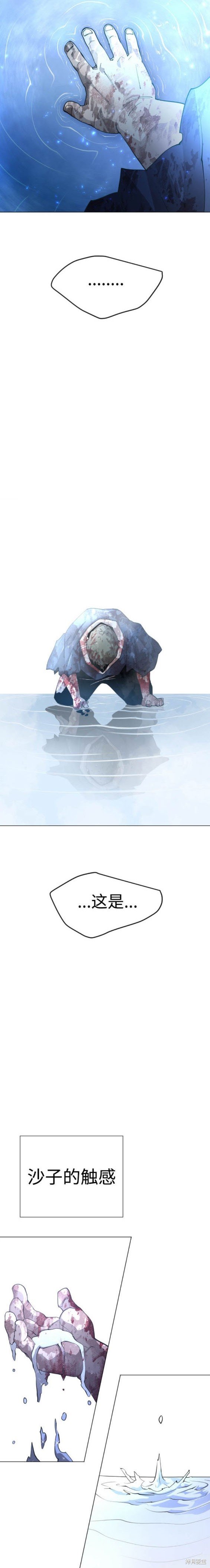 第2季61话