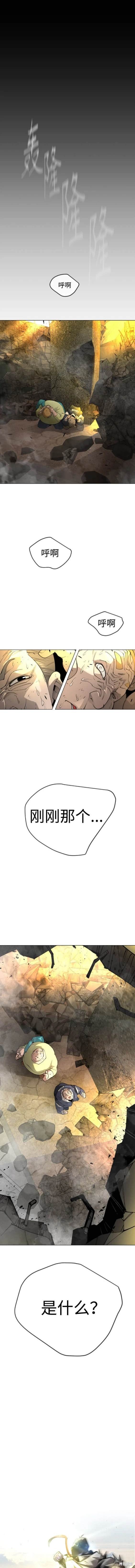 第2季62话
