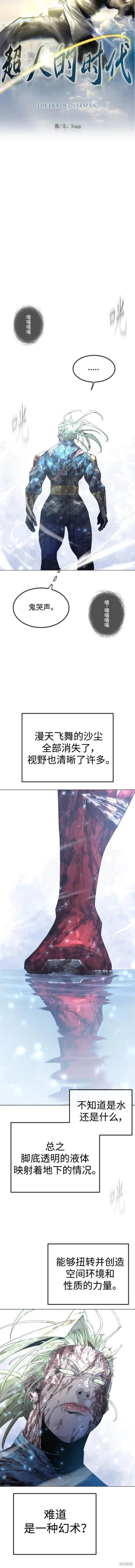 第2季62话