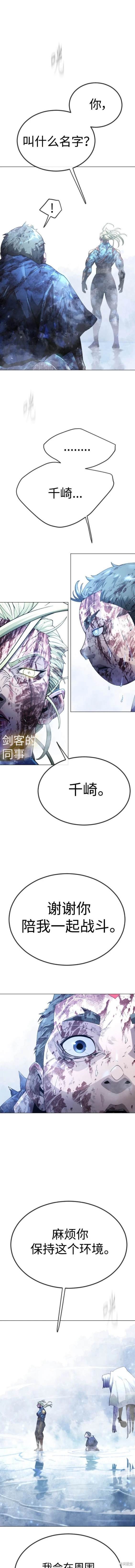第2季62话
