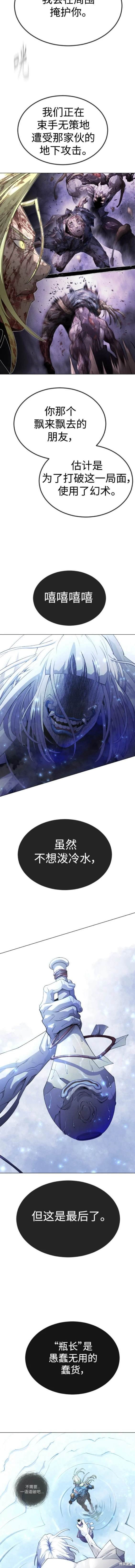 第2季62话
