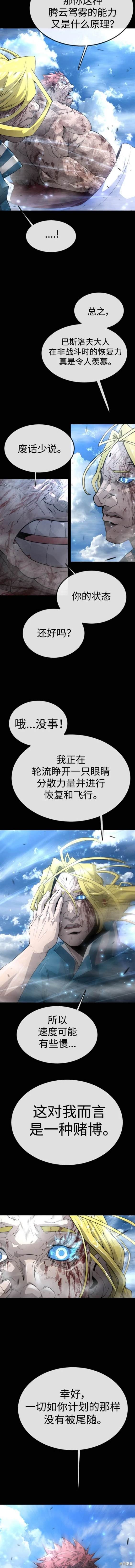 第2季62话